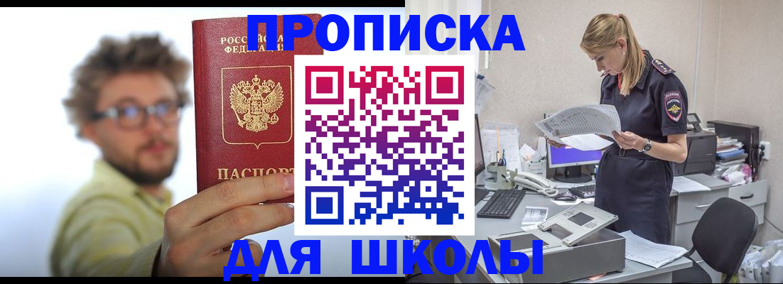 временная регистрация госуслуги в Норильске